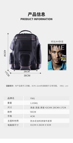 杂志推荐 必要商城，大牌品质工厂价格的消费新哲学