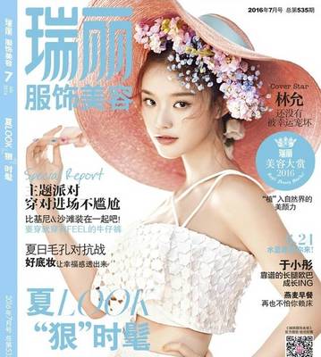 最受欢迎的时尚杂志排行，别再只关注老牌杂志了！