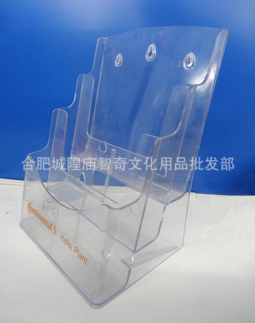 厂家批发A4三层亚克力展示架 广告宣传与杂志陈列的理想选择